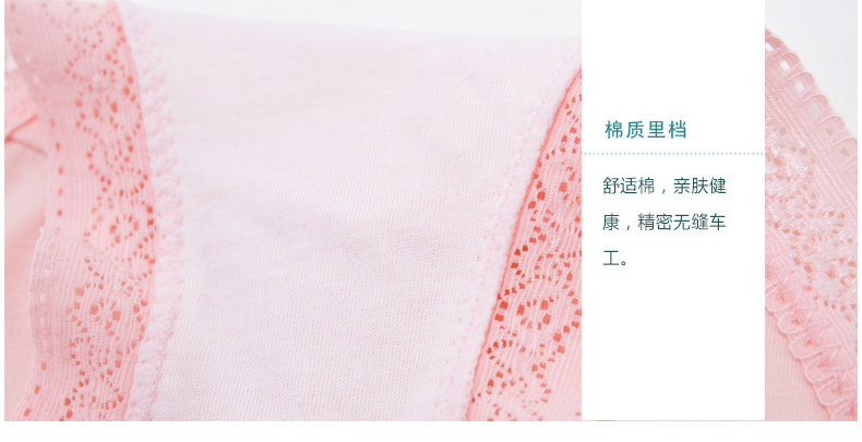 Slip jeunesse SHOWNA SN60030 en coton - Ref 642185 Image 23