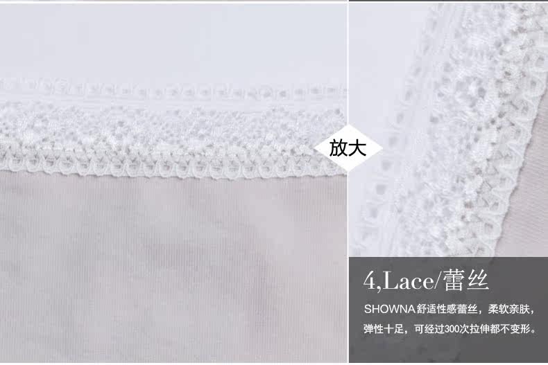 Slip jeunesse SHOWNA SN60057 en coton - Ref 642856 Image 24