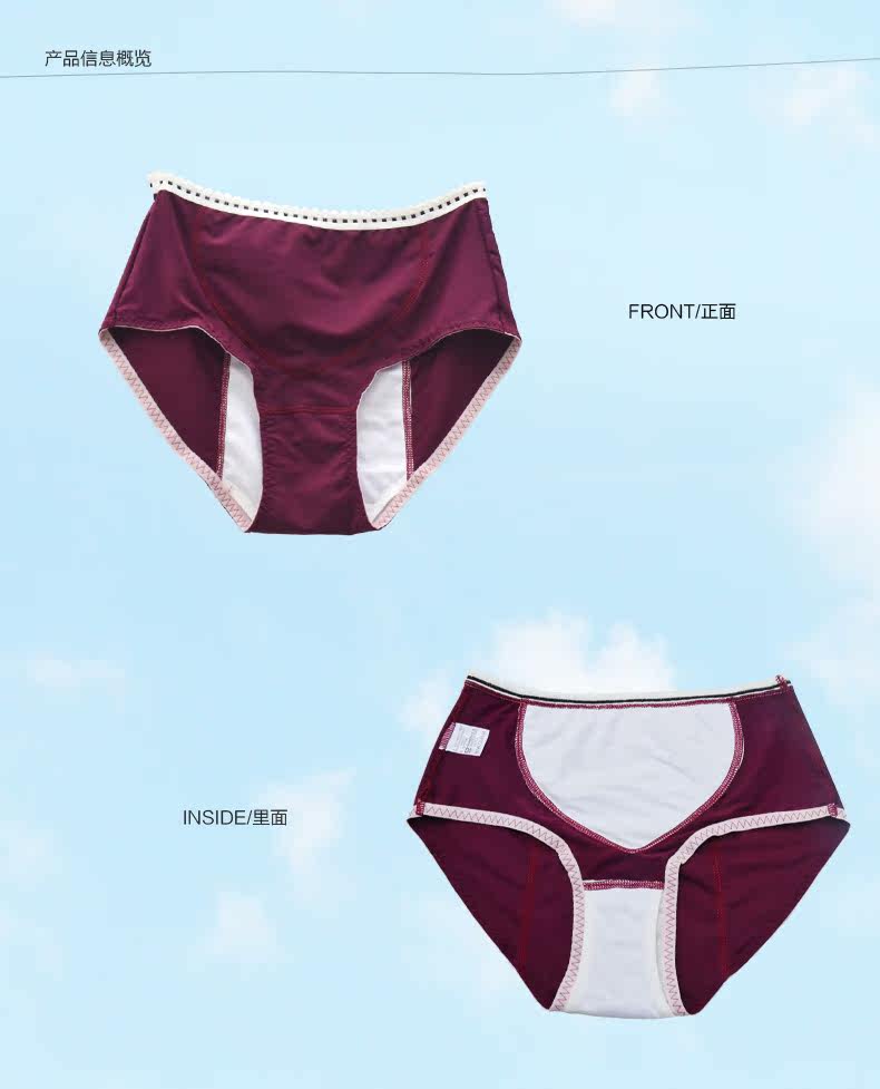 Slip jeunesse SHOWNA SN60077B1 en coton - Ref 642962 Image 10