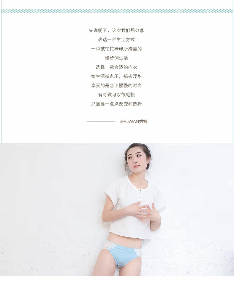 Slip jeunesse SHOWNA SN60507-1 en coton - Ref 643171 Image 11