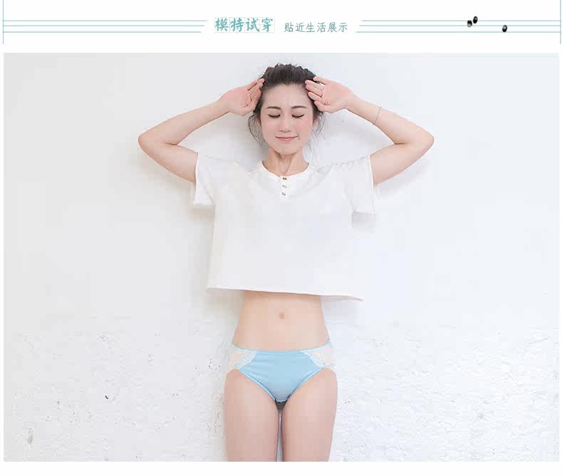 Slip jeunesse SHOWNA SN60507-1 en coton - Ref 643171 Image 16