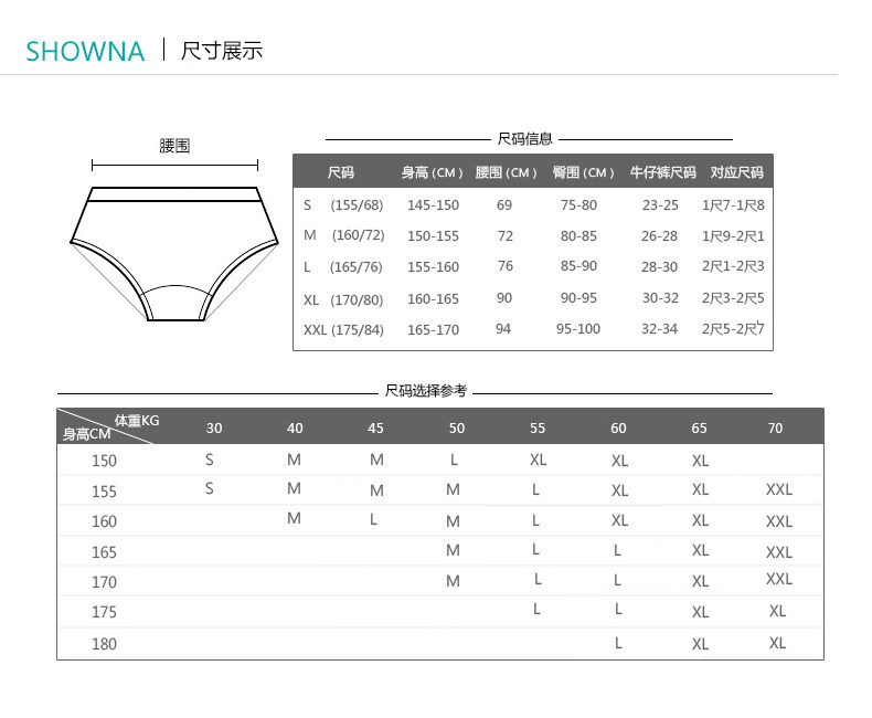 Slip jeunesse SHOWNA en coton - Ref 641381 Image 6