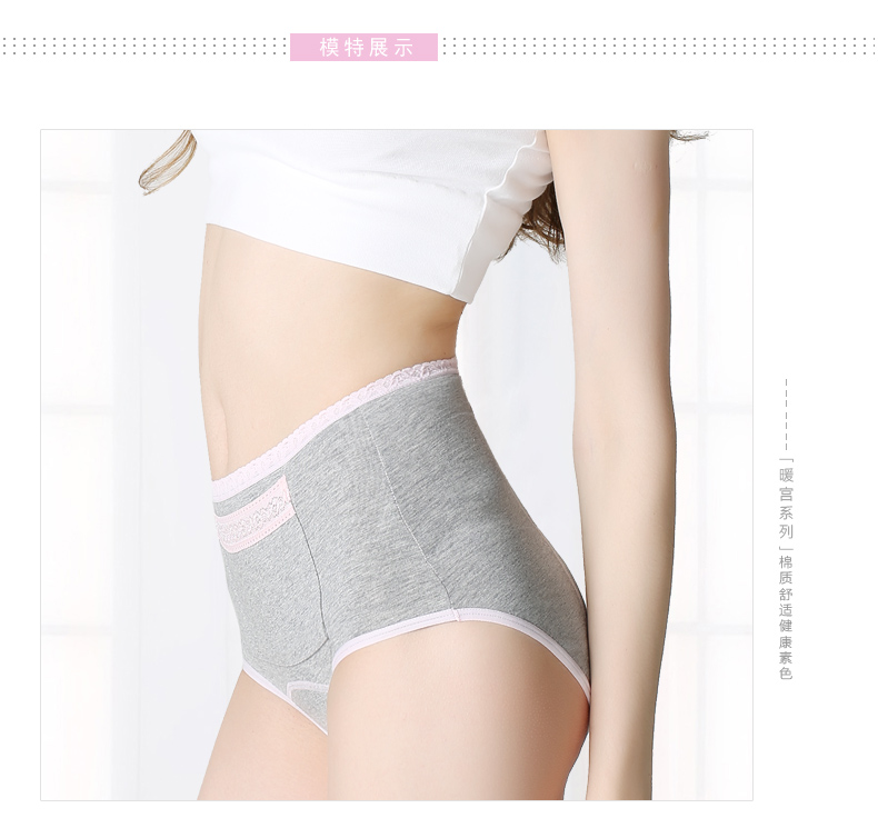 Showa quần sinh lý eo cao ấm áp eo eo cotton sinh lý đồ lót thời tiết chống rò rỉ quần nữ cỡ lớn XXXL quần lót nam size lớn