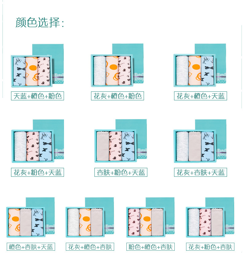 Slip jeunesse SHOWNA en coton - Ref 641381 Image 18