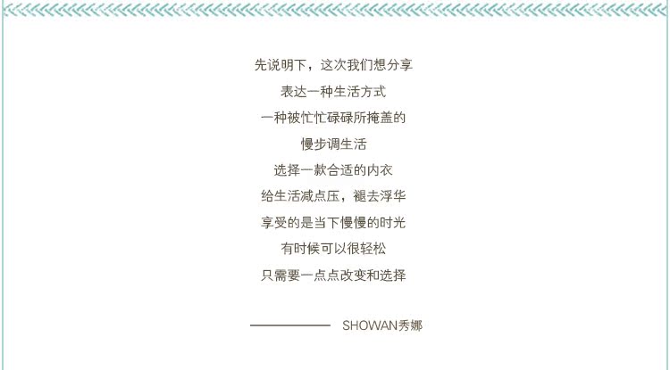 Slip jeunesse SHOWNA SN80015-4 en nylon - Ref 644926 Image 8