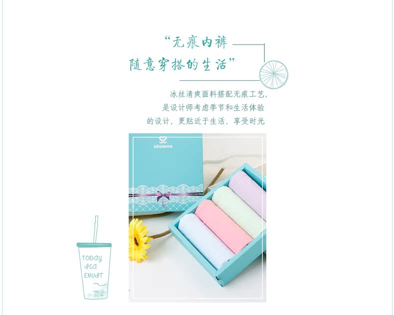 Slip jeunesse SHOWNA SN68062-6 en soie Ice - Ref 639636 Image 21