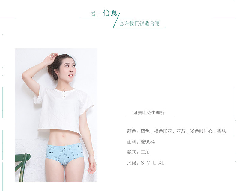 Slip jeunesse SHOWNA en coton - Ref 641381 Image 17