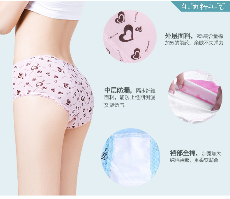 Slip jeunesse SHOWNA en coton - Ref 641381 Image 12