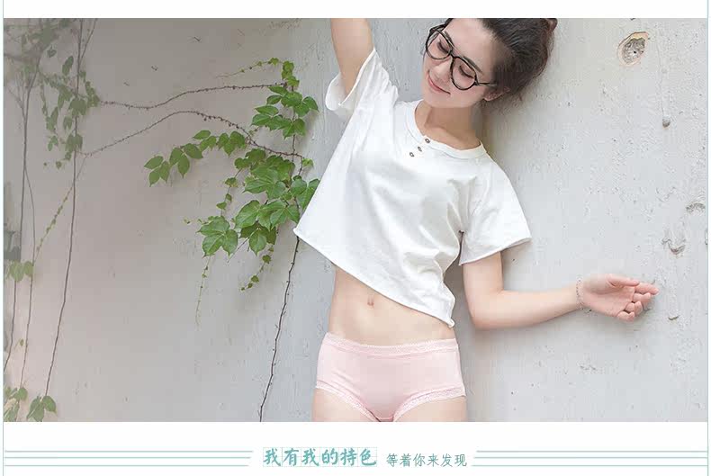 Slip jeunesse SHOWNA SN60030 en coton - Ref 642185 Image 11