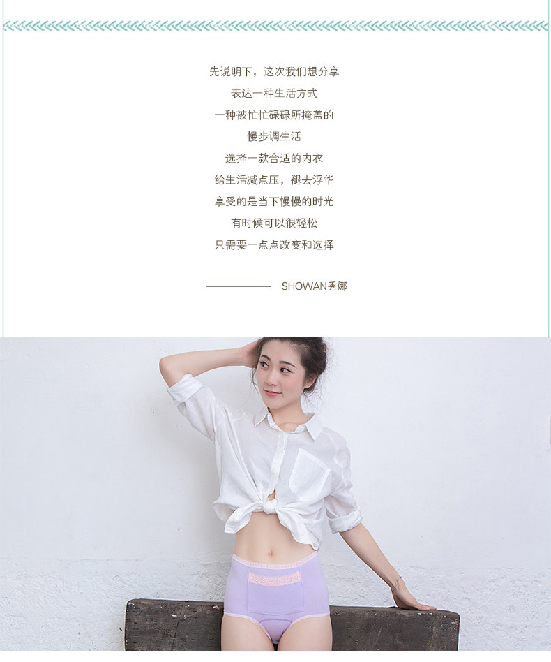 Slip jeunesse SHOWNA SN60207 en coton - Ref 641409 Image 12