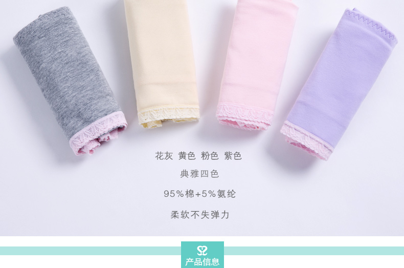 Showa quần sinh lý eo cao ấm áp eo eo cotton sinh lý đồ lót thời tiết chống rò rỉ quần nữ cỡ lớn XXXL quần lót nam size lớn