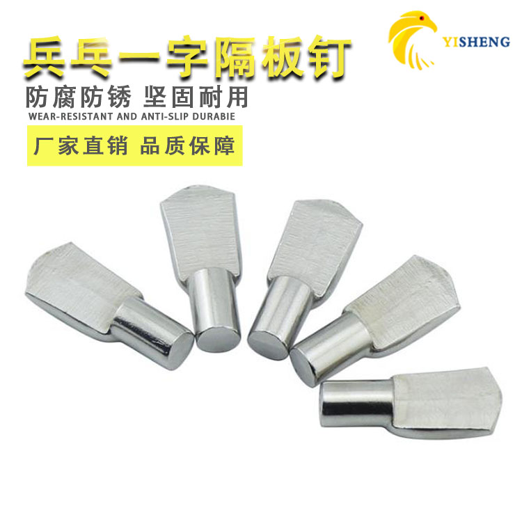 5-cent laminate ping-pong ping-pong lined separator nail active duckbill-shaped pantry Accessories Furniture 5 gold accessories