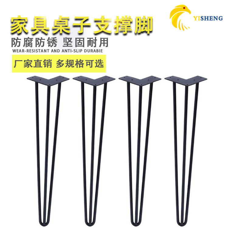U Type Leg Custom Table Legs Desk Support Feet Metal Eurostyle Stylized Table Feet Table Legs Iron Wire Table Legs