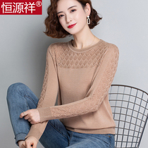Hengyuanxiang cardigan women thin 2021 autumn new long sleeve bottoming coat foreign style hollow loose knit sweater