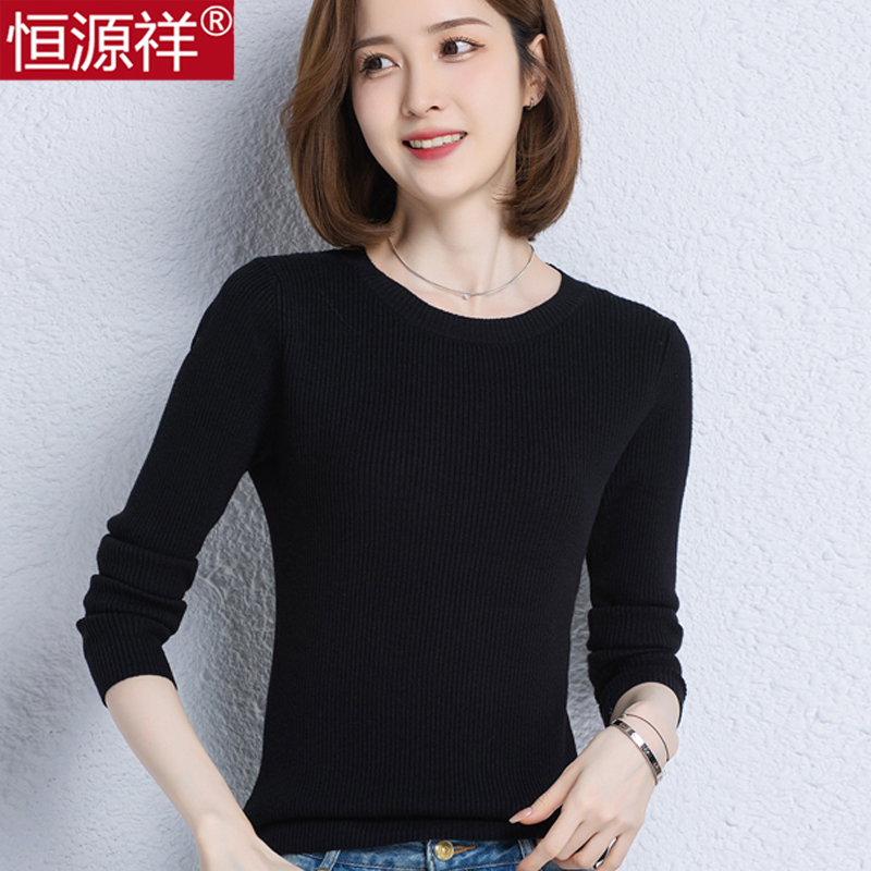 Hengyuanxiang Low-Neck Wool Sweater for Women, Autumn and Winter Pullover, Slim Fit, Simple Inner Layer, Thin Tight-Fitting Cashmere Base Shirt