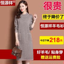 Hengyuanxiang Cardigan Womens Mid-length Autumn and Winter Semi-Turtleneck Loose Sweater Pullover base shirt Knitted Dress