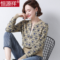 Hengyuanxiang Cardigan Women 2021 Autumn Winter Loose Sweater Jacket Short Foreign Knitted Cardigan Jacket