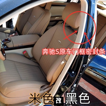Adapted Mercedes S300350S600S400S500L door frame sealing strip black door original car trunk adhesive strip