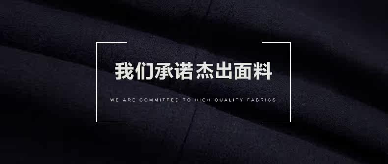 德洛礼奥 男士修身短款 羊毛呢子外套 6款可选 图4