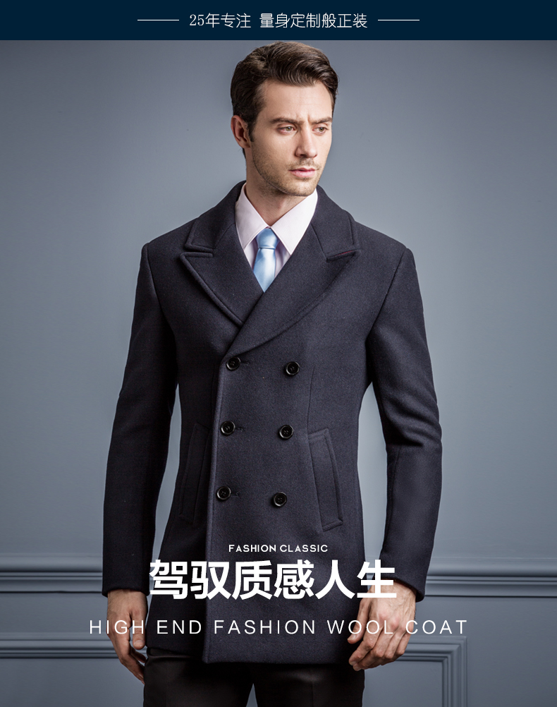 德洛礼奥 男士中长款 羊毛呢大衣 68%羊毛含量 图1