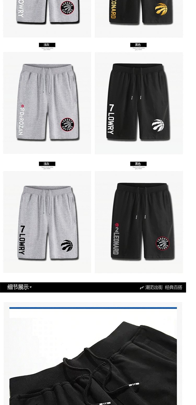Raptors Leonard DeRozan Leonard Lowry Bóng rổ thể thao Quần cotton Quần đào tạo Quần short nam - Quần Jogger quần sooc
