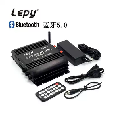 Lepai lepy5 0 Bluetooth amplifier 269S card U disk SD card four-channel car home radio amplifier