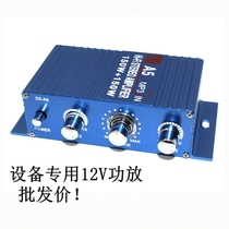 Calling machine Queuing machine Gate machine Game machine Room escape equipment Toll station system Mini small power amplifier A5