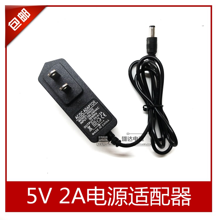  5V2A power supply connector Internet TV monitor on board special power supply
