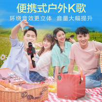 Butter Bustle A8 Portable Home ktv Mobile TV General National K Song Wireless Microphone Home Bluetooth Singing Microphone Audio Dance Studio Square Dance Outdoor Set artifact