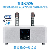 Butterworm home KTV national network Song machine free VIP song song wireless microphone audio full set of all-in-one professional K karaoke jukebox box family ktv audio set