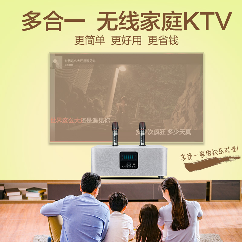 A3 home KTV sound set Karaoke speaker Home K song professional amplifier Singing equipment Living room home audio KTV set Wireless Bluetooth smart song jukebox