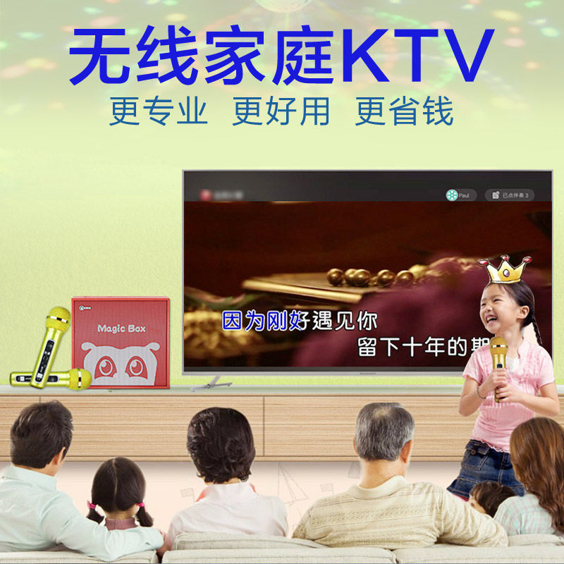 Ass Disruptive A1 Home ktv Wireless microphone TV k song Home Microphone Sound integrated mobile phone All K Gogod instrumental Smart TV Bluetooth Singing device suit
