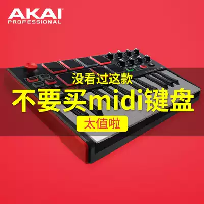 Yajia AKAI MPK MINI MK3 MIDI keyboard controller pad arrangement portable PLAY25 keys