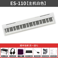 Белые оригинальные педали, набор, ES110