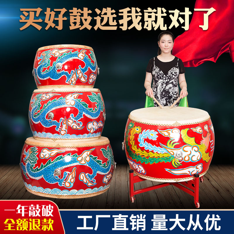 China Great Drum Hall Drum Bull Leather Drum Red Drum Adult Children High Drum Dance Drum Teaching Special Beating Rhythm Dragon Drum