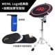 Meinl-Logo Classic+военная барабанная рамка+многофункциональный пакет+барабан