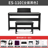 [Рекомендуется] ES110 Black Host+Original Three Pedal+деревянная рама+двойной подарочный пакет табуретки с двойным фортепиано