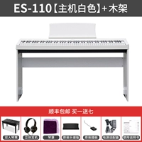 Белые оригинальные педали, набор, ES110