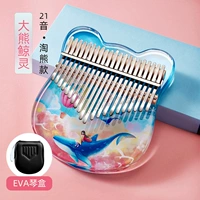 21 звук дух кита+пианино коробка