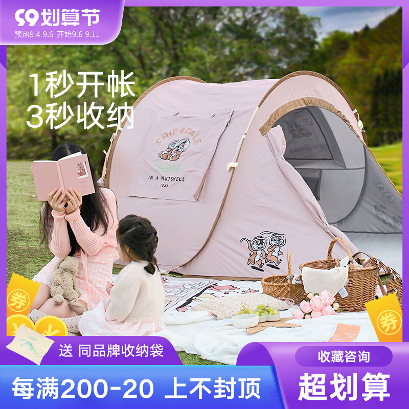 LittleDayz tent outdoor camping fully automatic speed open breathable exquisite and comfortable macaron color waterproof sun protection