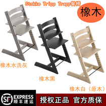 Norway Stokke Tripp Trapp dining chair baby Oak children adjustable growth chair seat belt