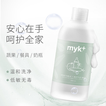 myk imported fruit and vegetable bottle cleaning agent Special for fishy fruit and vegetable tableware detergent 500ml