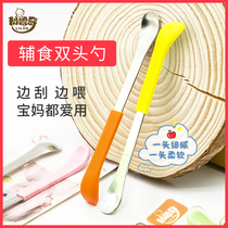 Lilucci baby scraping puree spoon children supplementary food spoon scrape silicone spoon dredge spoon baby soft spoon double head