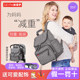 SkipHop mommy bag mother and baby bag ultra-light going out fashion trendy mother multi-functional large-capacity backpack shoulder bag shoulders