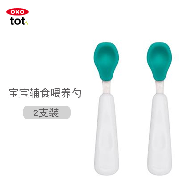 American Aoxiu OXO baby food supplement spoon baby silicone soft spoon newborn feeding water scraping fruit puree rice noodle spoon