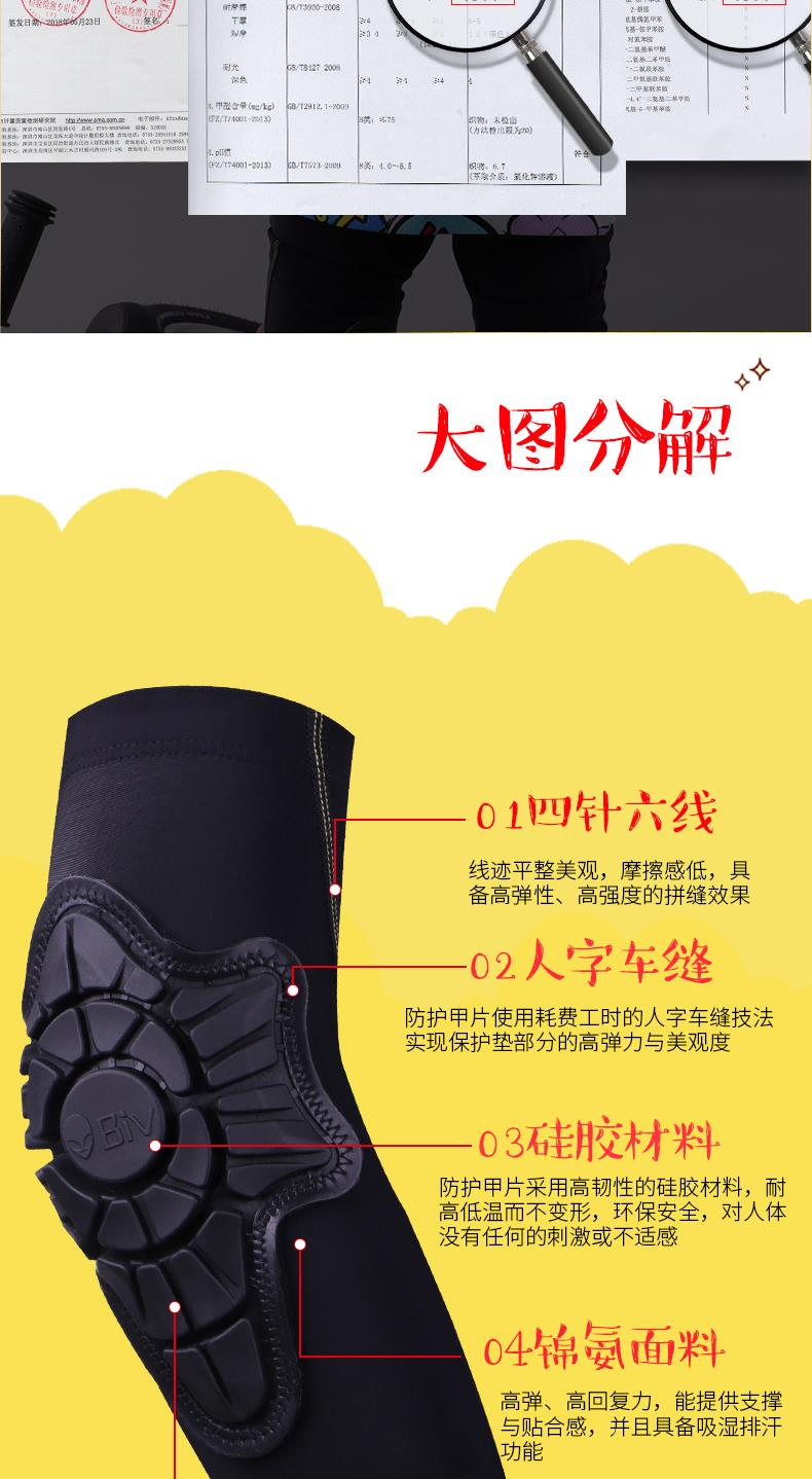 xe thăng bằng nimbus 3 思帕 客 SPAKCT miếng đệm đầu gối thể thao trẻ em đi xe trượt băng ngoài trời cân bằng trượt xe đạp - Smart Scooter xe thăng bằng nimbus