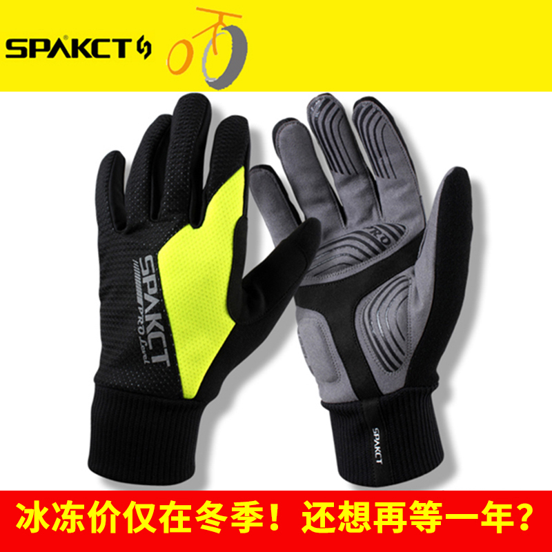 SPAKCT bicycle riding gloves Velvet warm gloves full finger winter windproof VPRO long finger