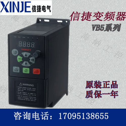 New xinje inverter VB5-40P7G 41P5G 42P2G 43P7G 45P5G 47P5P 380V