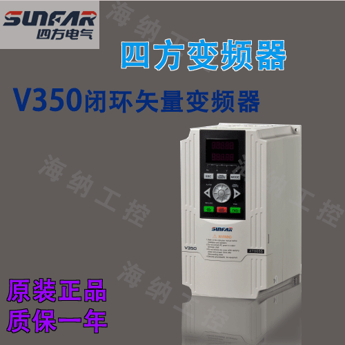 Original Fitted Square Transducer V350-4T0015 V350-4T0015 4T0022 4T0030 4T0040 4T0075 4T0075 4T0075 4T0075