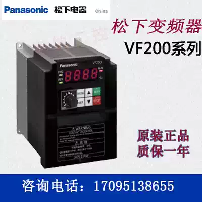 Panasonic inverter AVF200-0074 0154 0224 0374 0072 0152 0222 0042 22